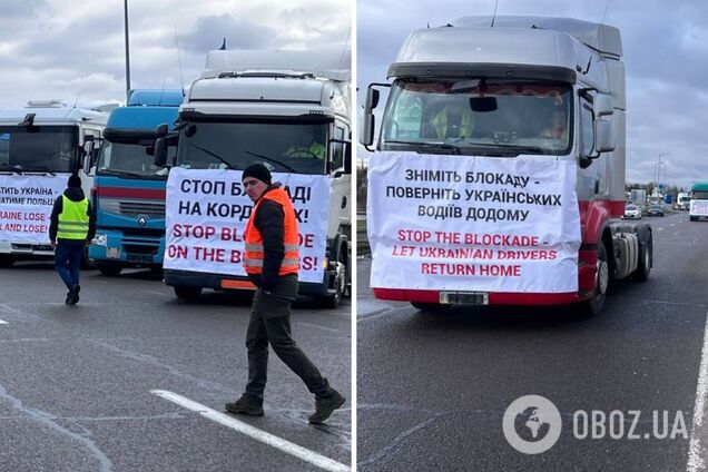 Украинские перевозчики проводят собственную акцию протеста