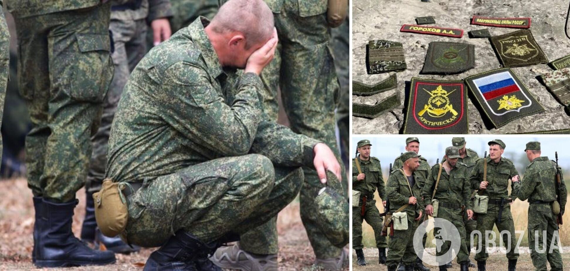 армия россии