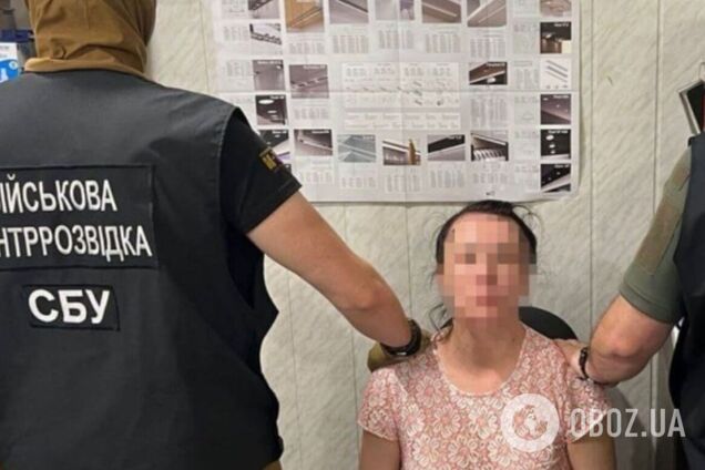 Корректировала огонь по Кривому Рогу: агент ФСБ в Украине получила 15 лет тюрьмы. Фото