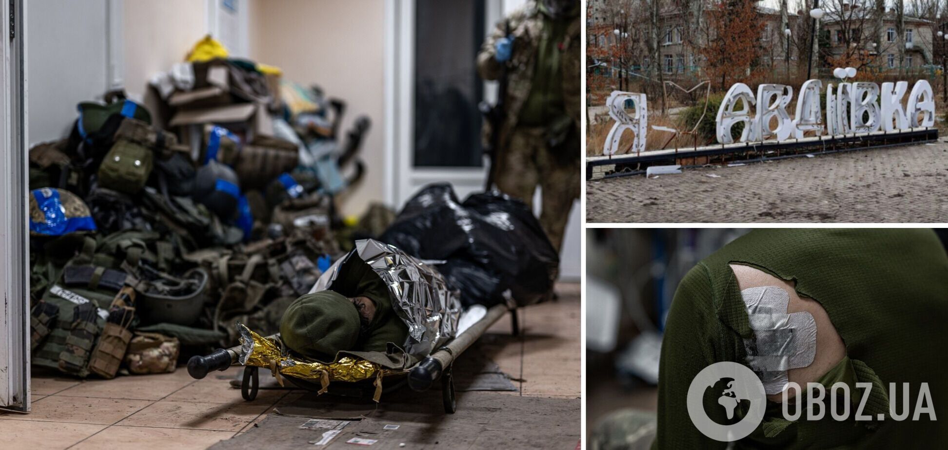 Захисники Авдіївки