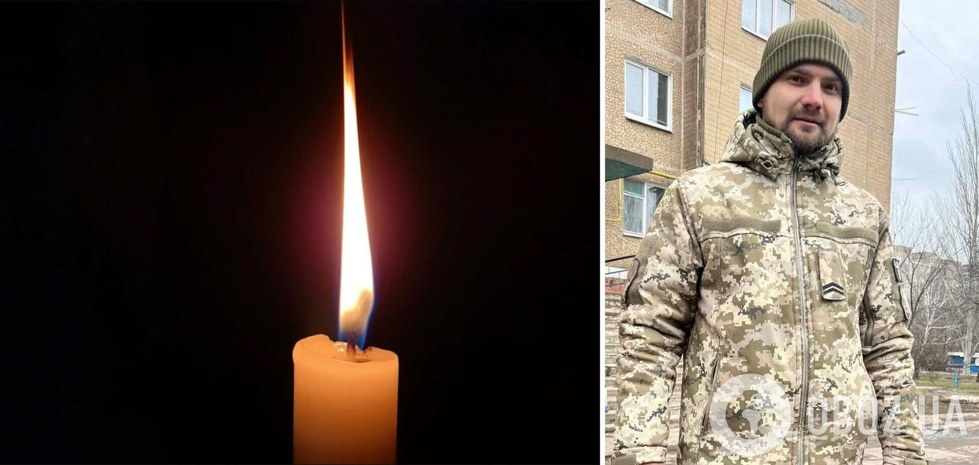 Жизнь защитника Украины оборвалась 18 января