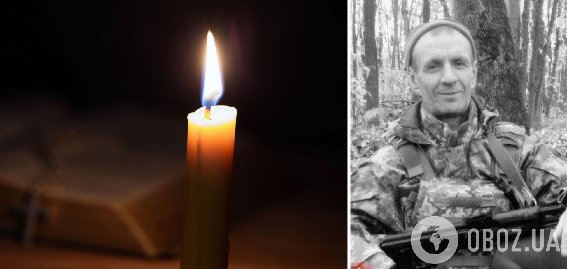 Жизнь защитника Украины оборвалась 15 февраля