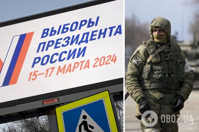Захватчики начали досрочные 'выборы' на оккупированной части Украины