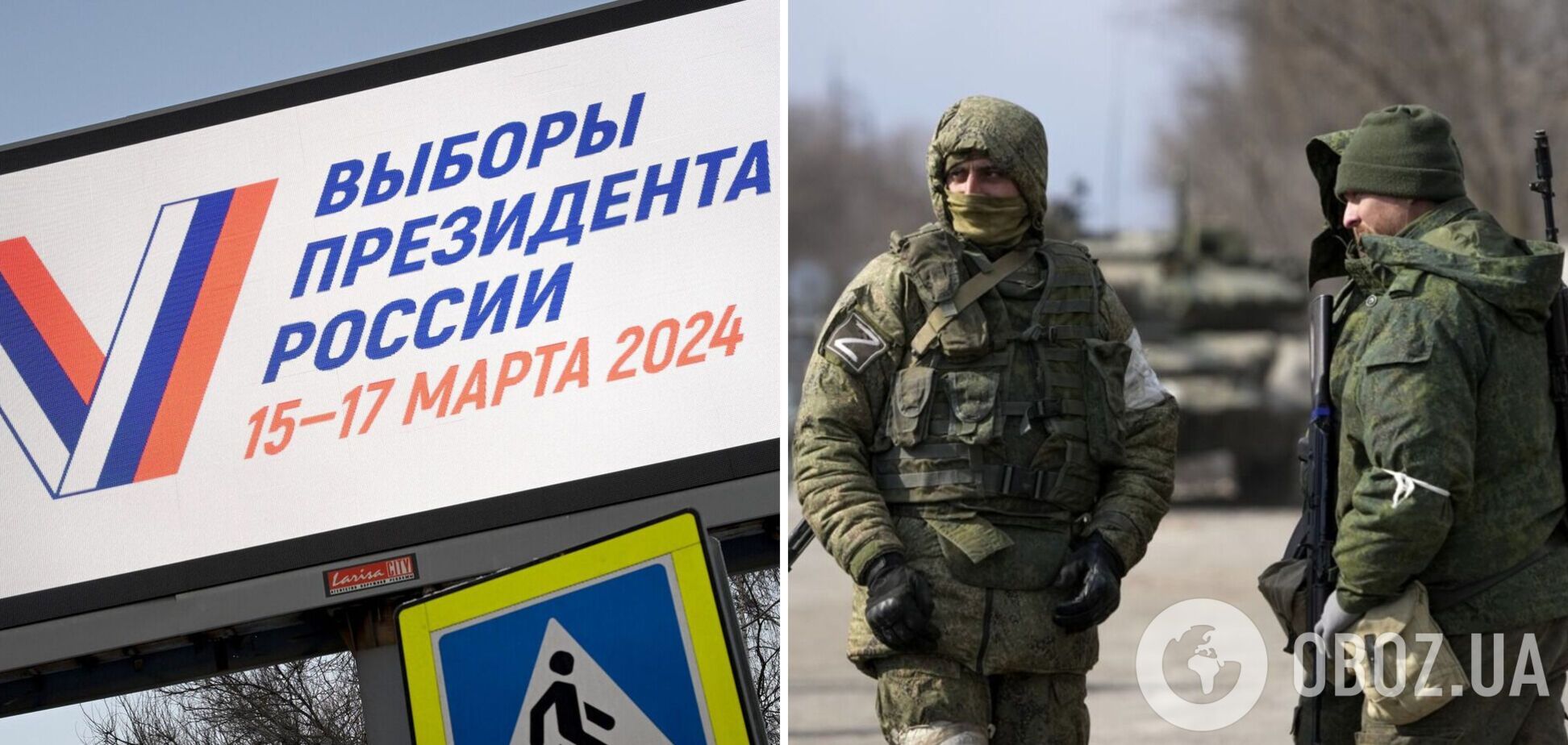 Захватчики начали досрочные 'выборы' на оккупированной части Украины