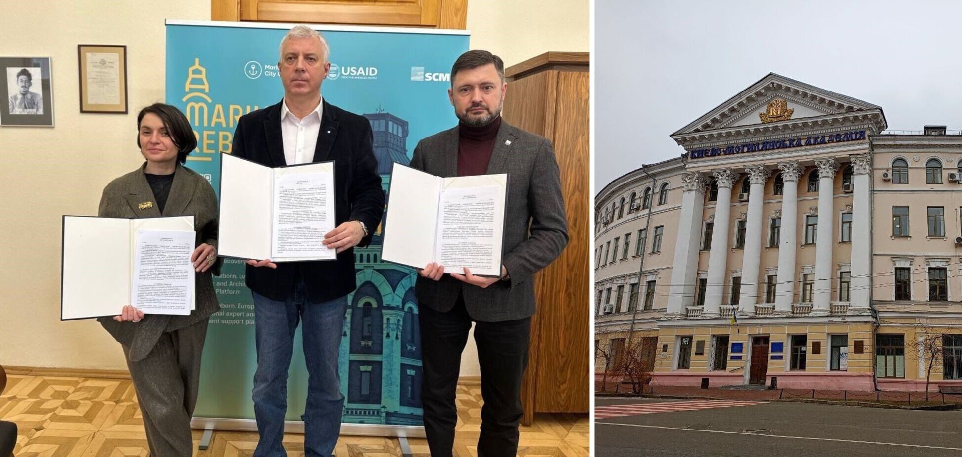 Києво-Могилянська академія спільно із Mariupol Reborn розпочали нову освітню програму