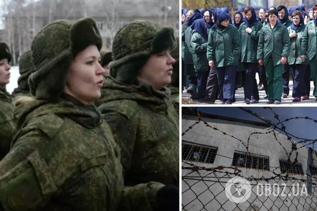Предлагают должности снайпера и штурмовика: в России на войну против Украины вербуют заключенных женщин – ЦНС
