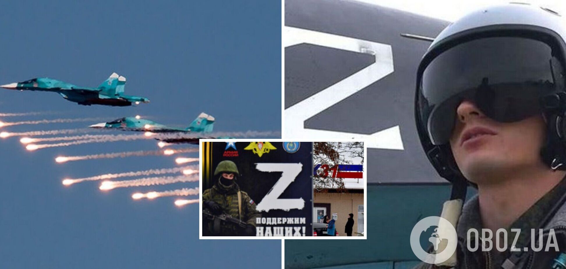 Стало известно, сколько военных пилотов Россия потеряла с начала полномасштабной войны