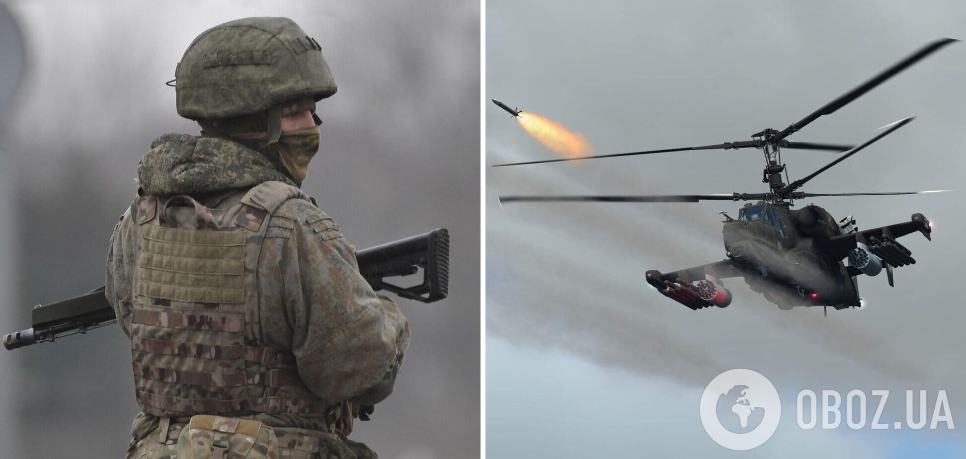 Россияне вернулись к массированному применению авиации: в ВСУ рассказали подробности с Таврического направления