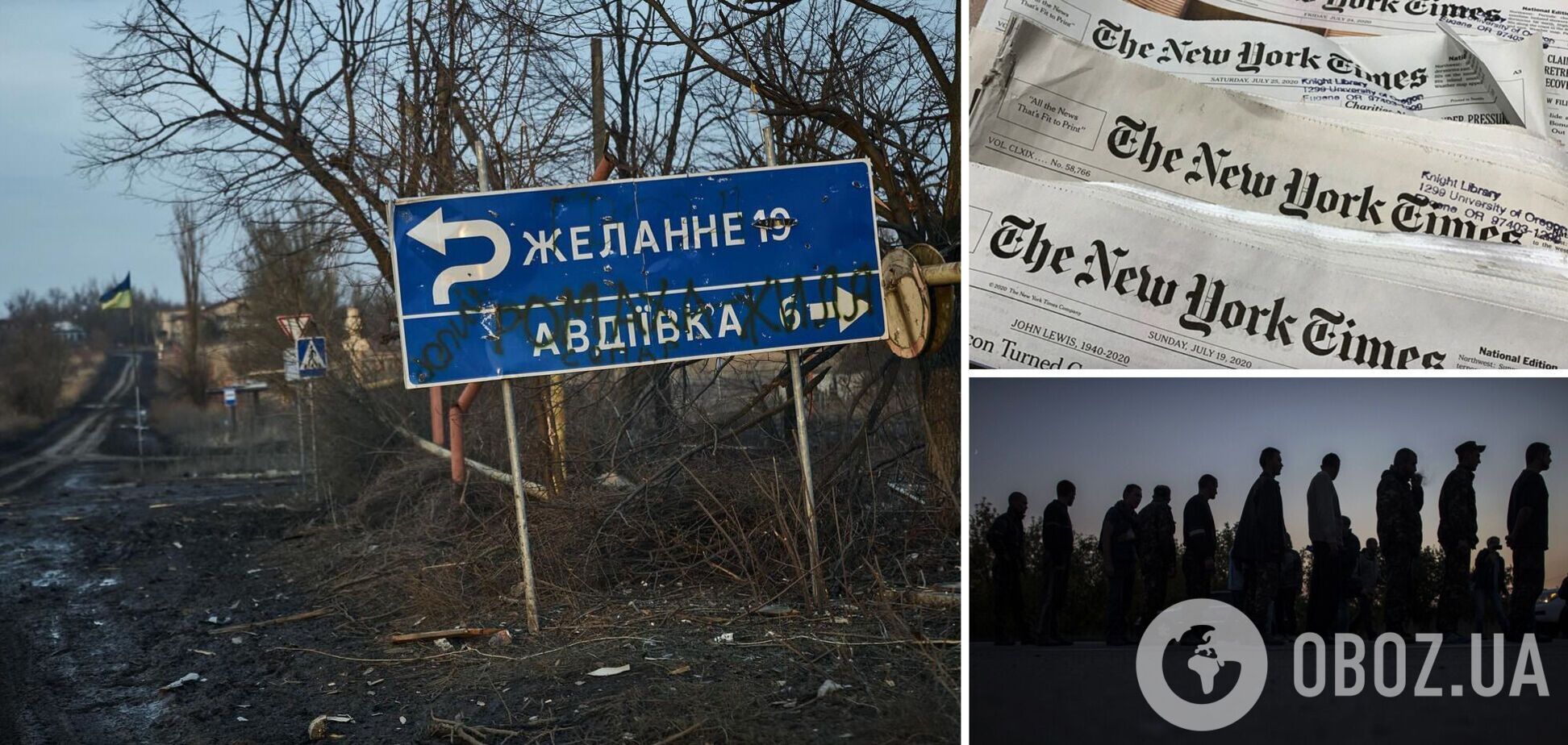 NYT написав про тисячу полонених українців при виході з Авдіївки: в ЗСУ відреагували
