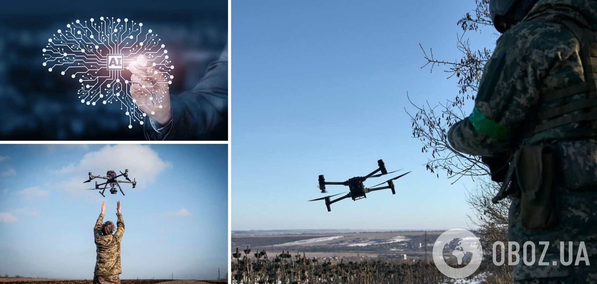 ВСУ тестируют дроны с искусственным интеллектом: что известно
