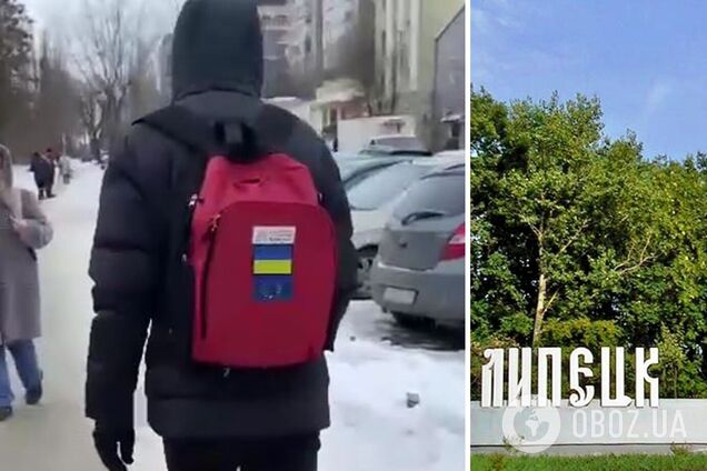 В российском Липецке заметили мужчину с флагами Украины и ЕС: местные мгновенно донесли в полицию. Видео