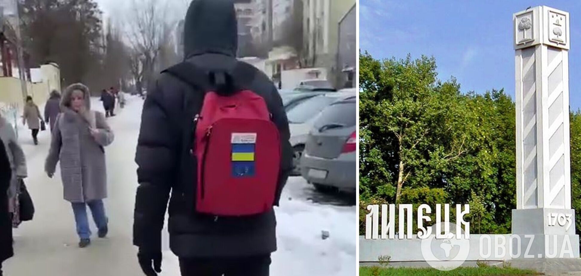 У російському Липецьку помітили чоловіка з прапорами України і ЄС: місцеві миттєво донесли в поліцію. Відео