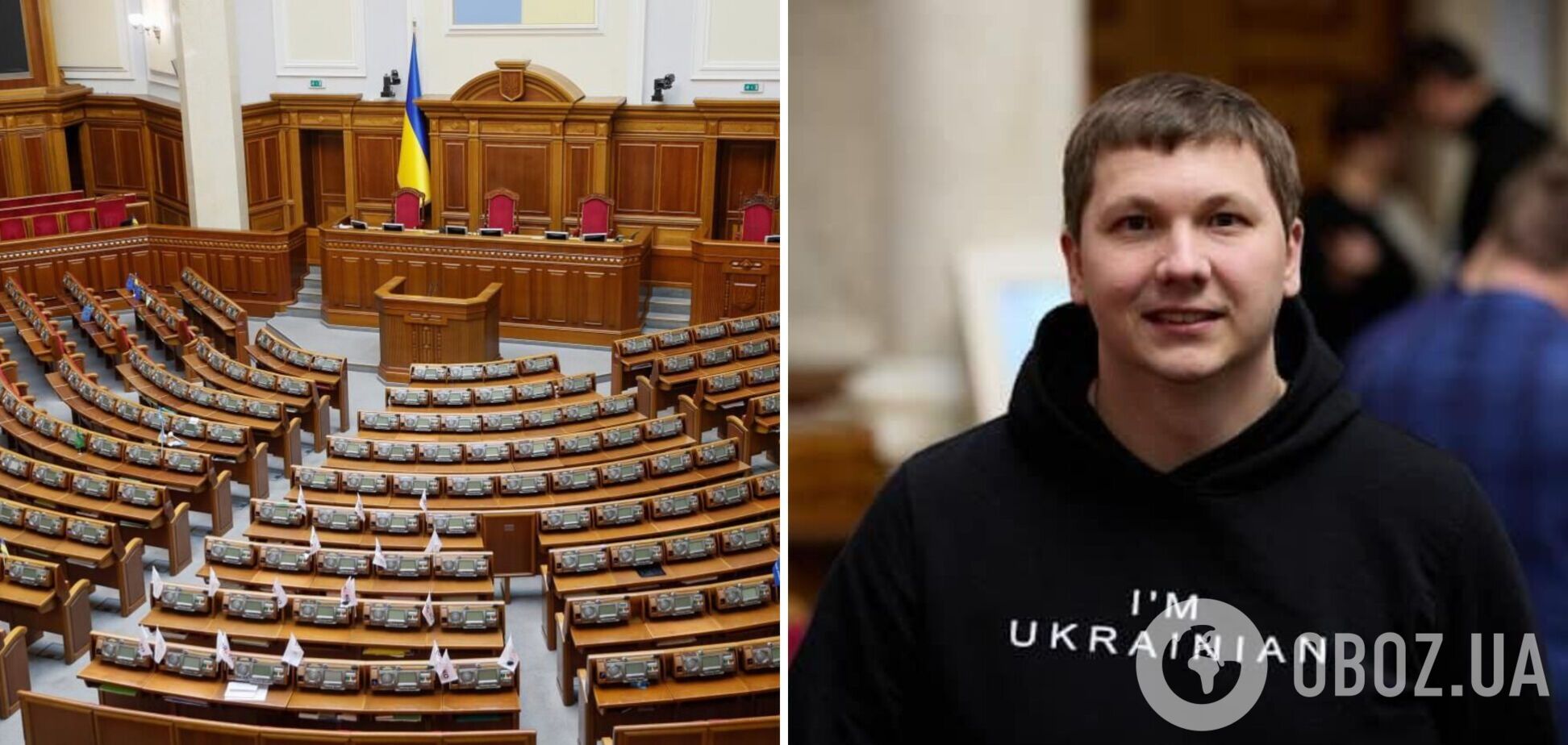 Еще один нардеп от 'Слуги народа' написал заявление о сложении депутатских полномочий: что известно