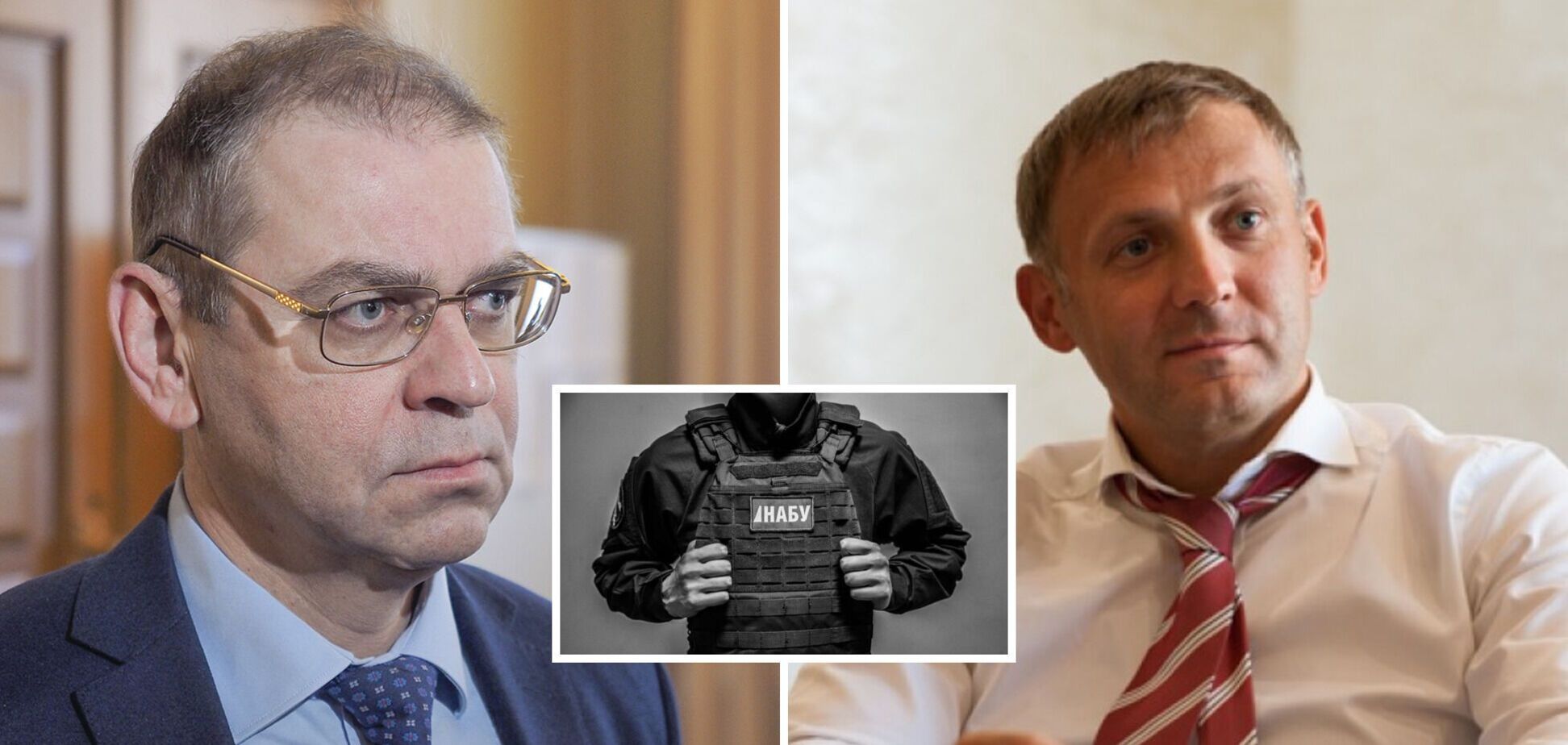 НАБУ сегодня работает на 'Роснефть': что не так с делом Пашинского и Тищенко