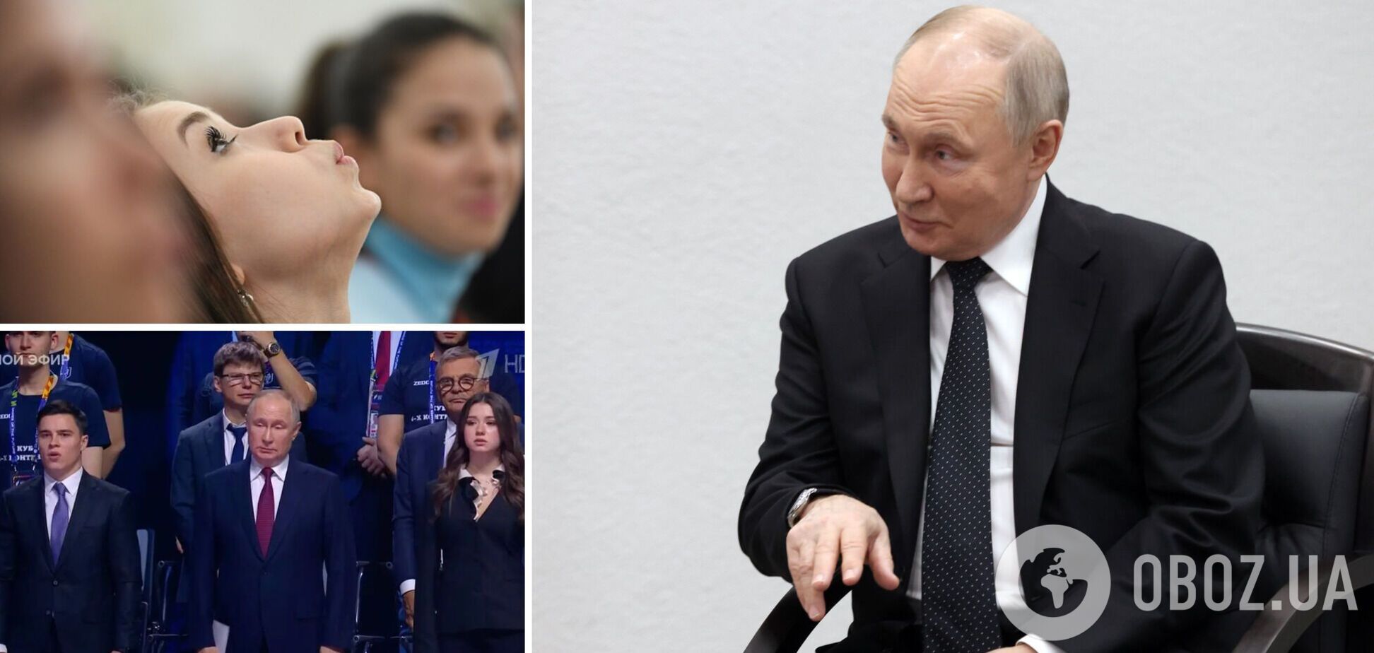 'Заміна Кабаєвій?' Путін з'явився на відкритті турніру вперше зі своєю 'новою коханкою'. Фото