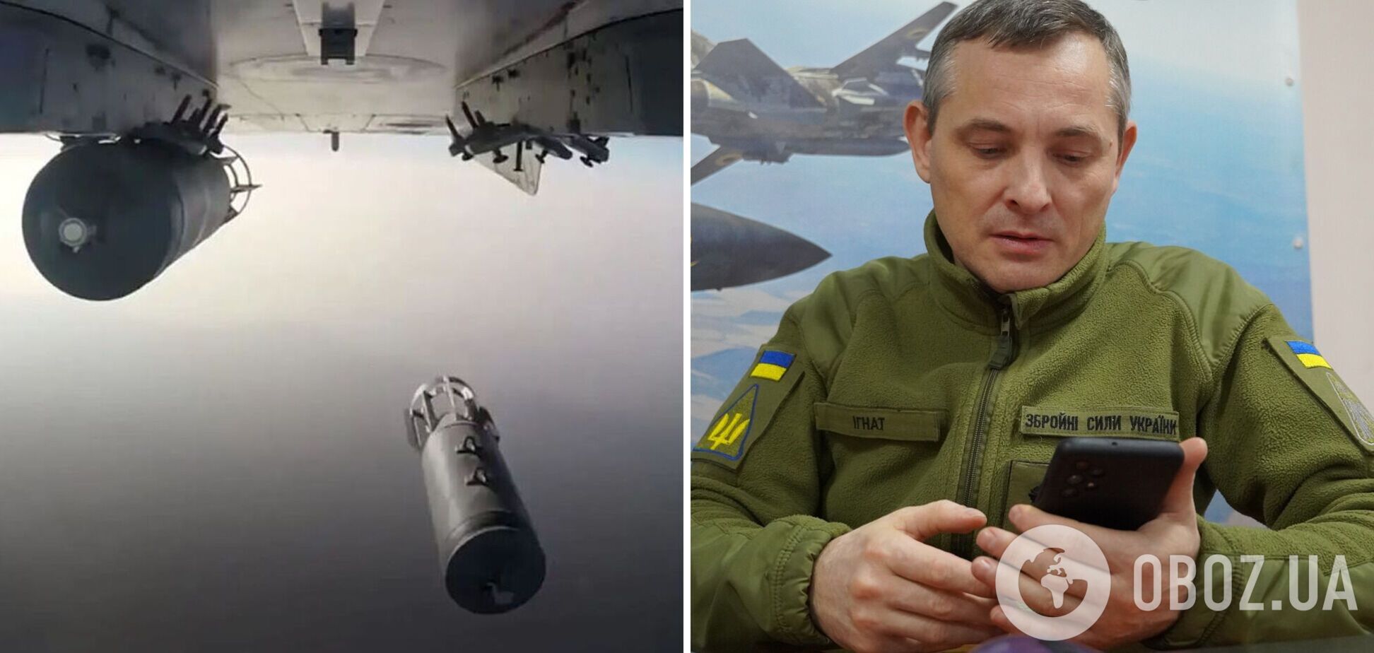 Впливає багато факторів: Ігнат пояснив, чому авіація РФ 'губить' бомби, не долітаючи до України
