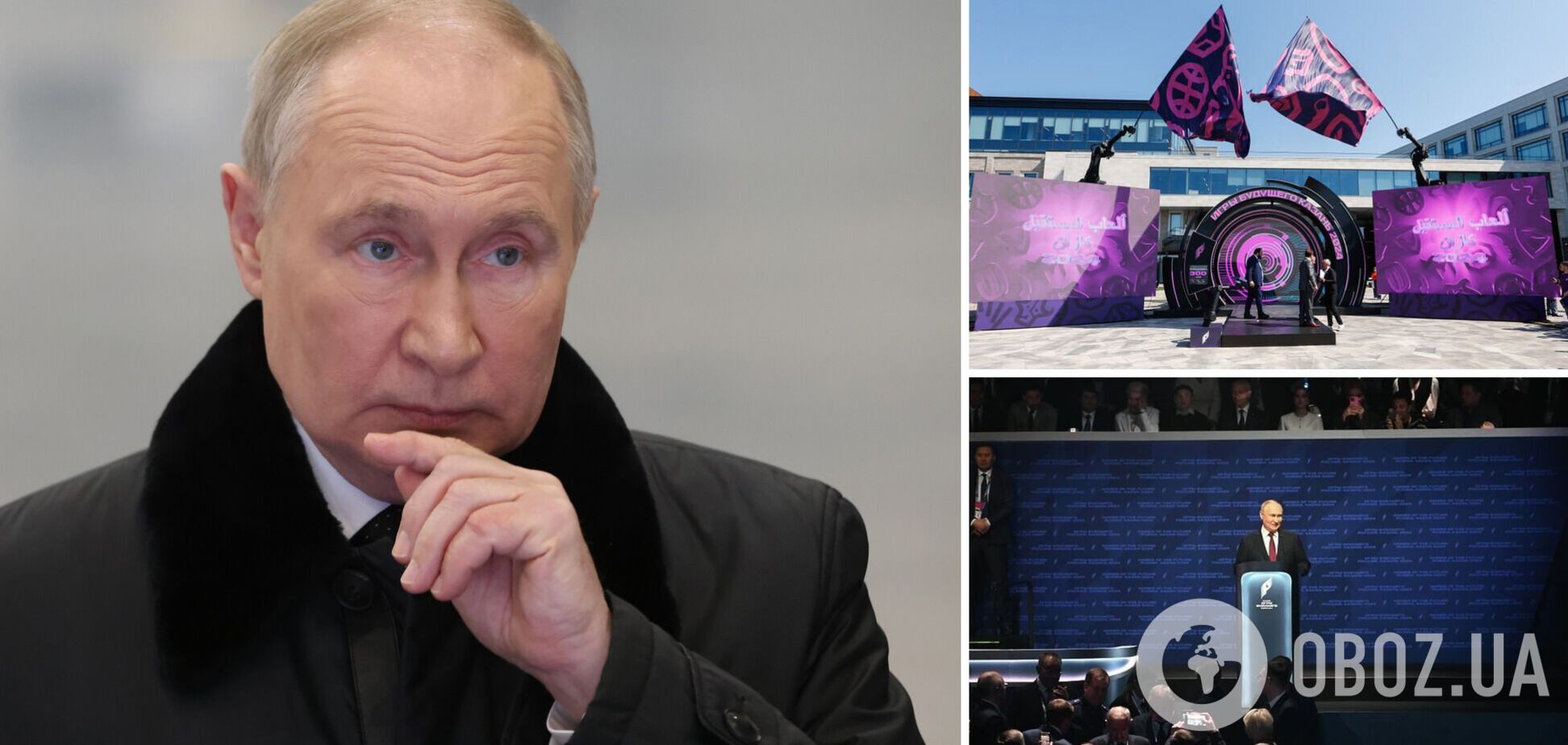 Путин на открытии 'Игр будущего' заявил о величии России и стал посмешищем в сети