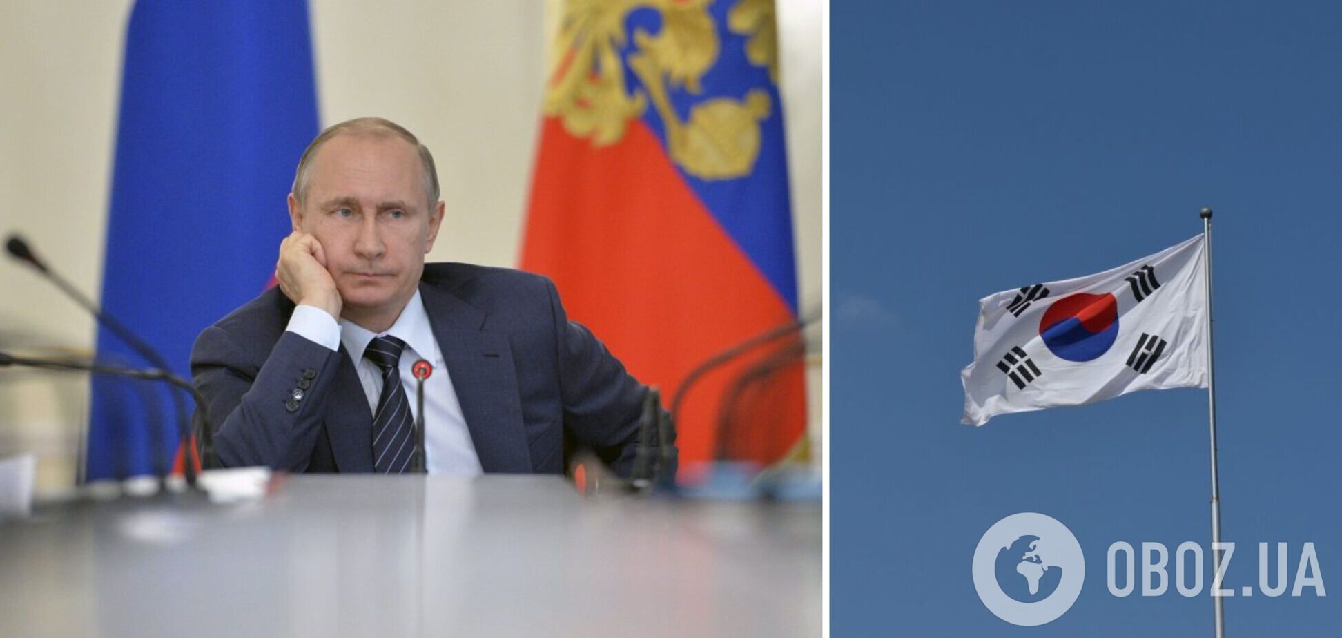 Южная Корея запретила продажу России почти 700 товаров, которые можно использовать для убийства украинцев