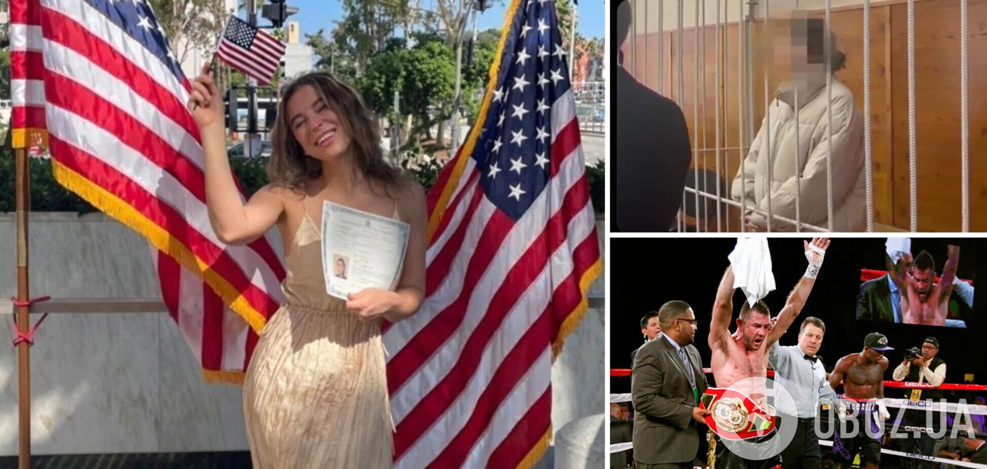 За донат на ВСУ. В России арестовали подругу экс-чемпиона мира по боксу, прилетевшую из США навестить родственников. Видео