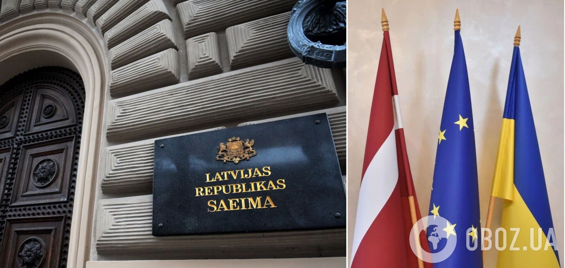 У сеймі Латвії закликали негайно збільшити допомогу Україні та заявили про 'підтримку до перемоги'