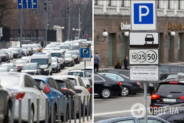 В Киеве коммунальные паркинги временно стали бесплатными