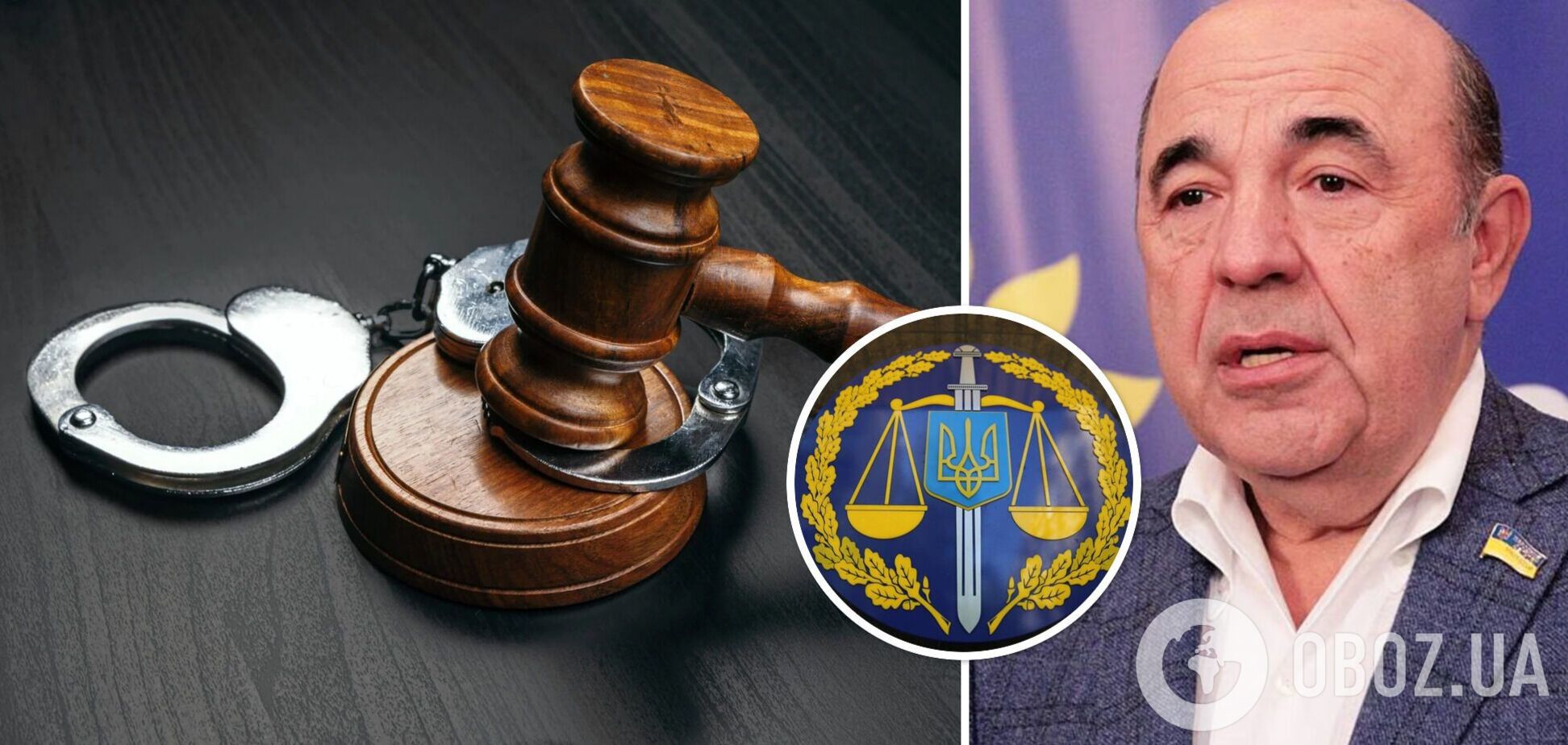 Бывшего нардепа Украины будут судить за государственную измену: в Офисе генпрокурора раскрыли детали дела