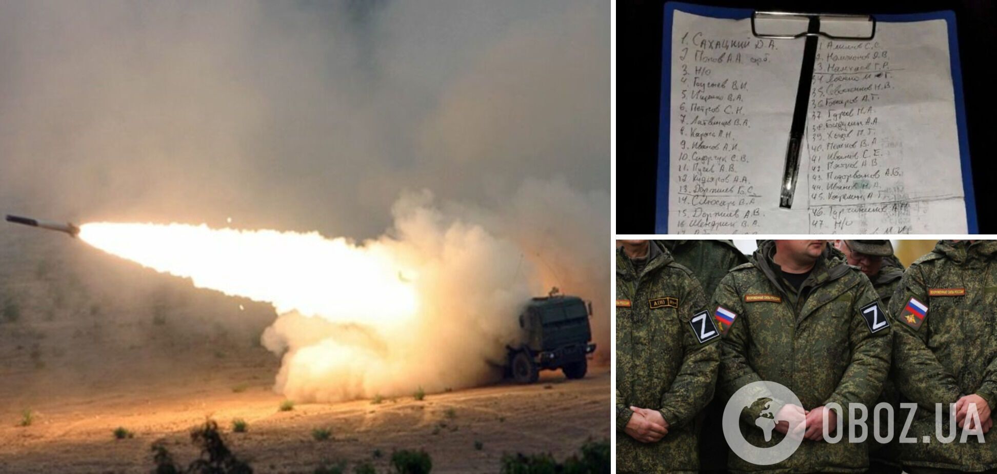 Удар був такої сили, що розлетілось все: нові деталі атаки ЗСУ на полігон окупантів на Донеччині і список ліквідованих. Фото 
