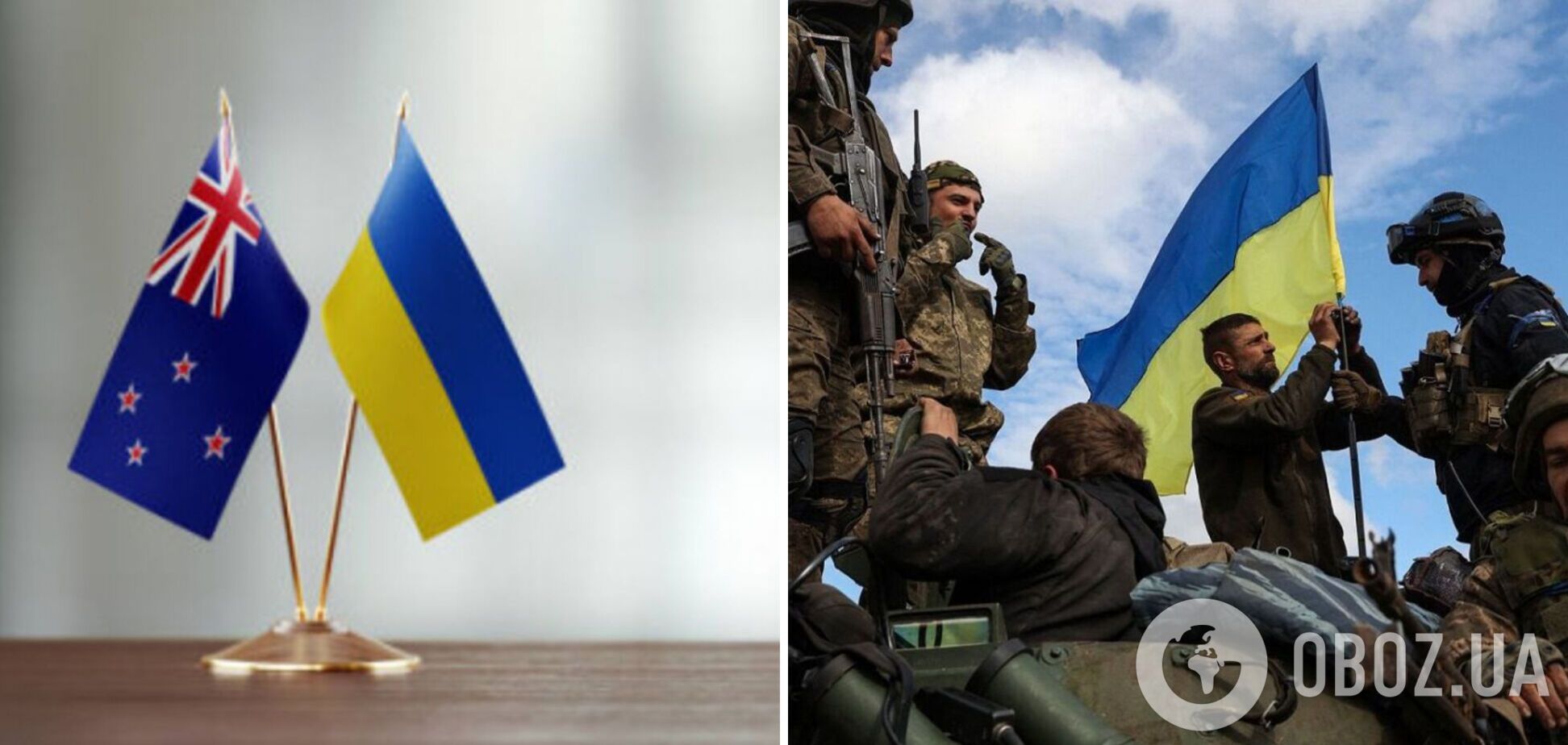 'Ця війна призвела до жахливих жертв': Нова Зеландія оголосила новий пакет допомоги для України