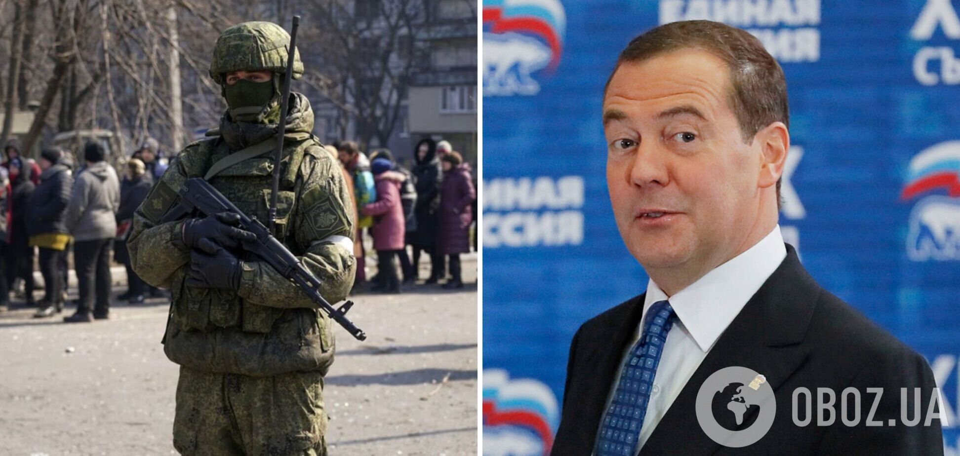 У відповідь Зеленському: Медведєв висунув свою 'формулу миру' і розмріявся про 'возз'єднання' України та РФ