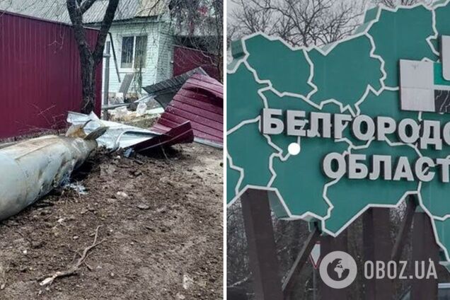 Российский самолет снова потерял авиабомбу в Белгородской области: людей эвакуировали
