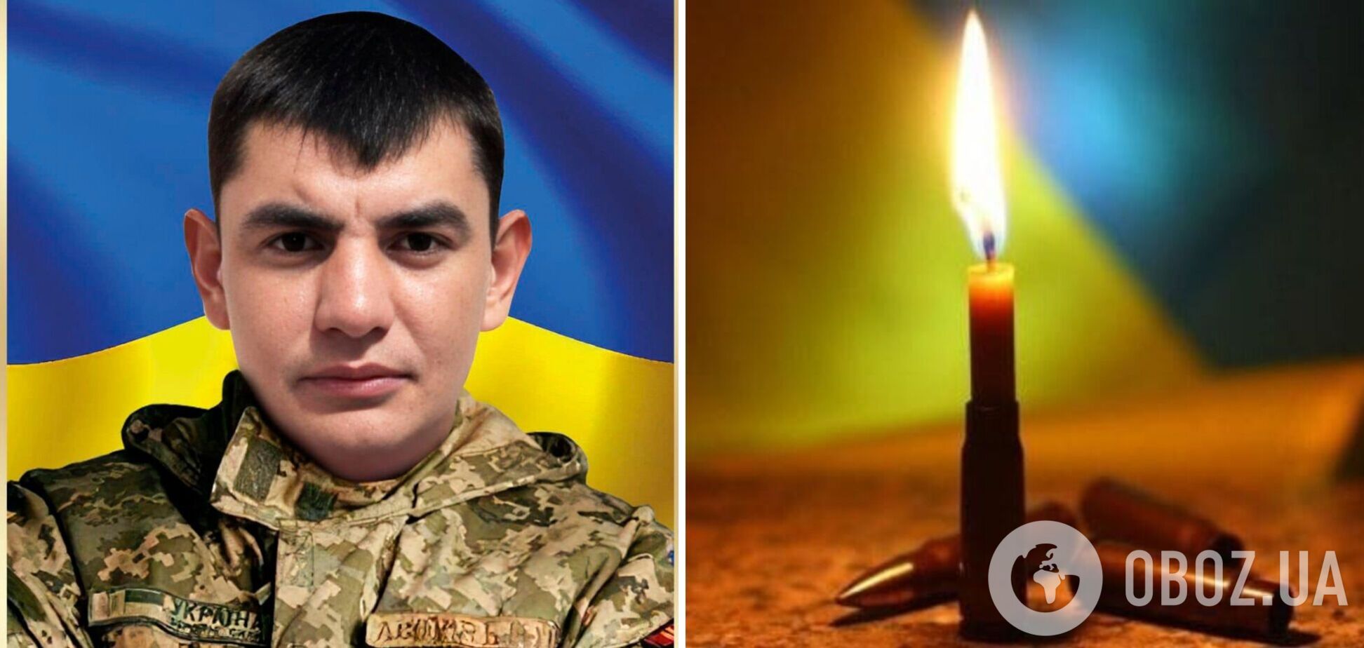 Ему навсегда будет 28: в боях за Украину погиб защитник из Ровенской области. Фото