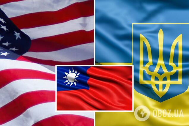 У США заговорили про можливість кинути Україну заради Тайваню: чим він такий важливий для Штатів і наскільки це реально