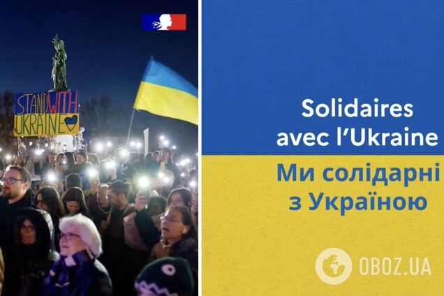 'Не вмирає душа наша, не вмирає воля': в МИД Франции обнародовали ролик в поддержку Украины. Видео