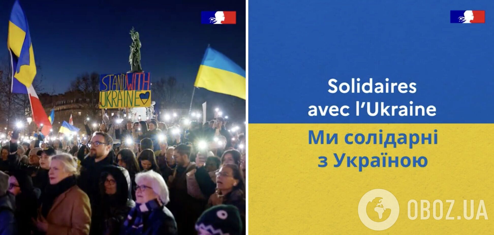 'Не вмирає душа наша, не вмирає воля': в МЗС Франції оприлюднили ролик на підтримку України. Відео
