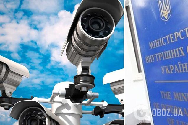 В Україні хочуть запустити систему відеомоніторингу: у МВС пояснили, що це означає, і як врегулюють питання з доступом