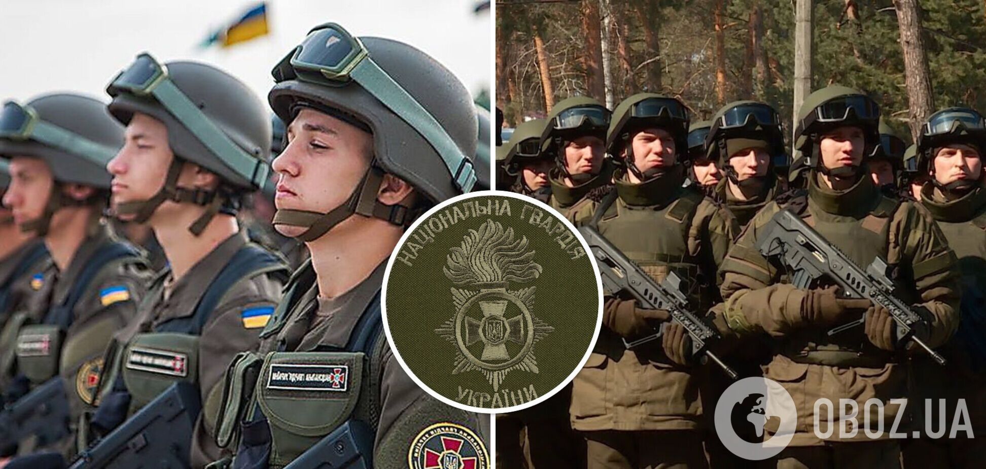 Зеленский урегулировал службу в Нацвардии иностранцев и лиц без гражданства – указ