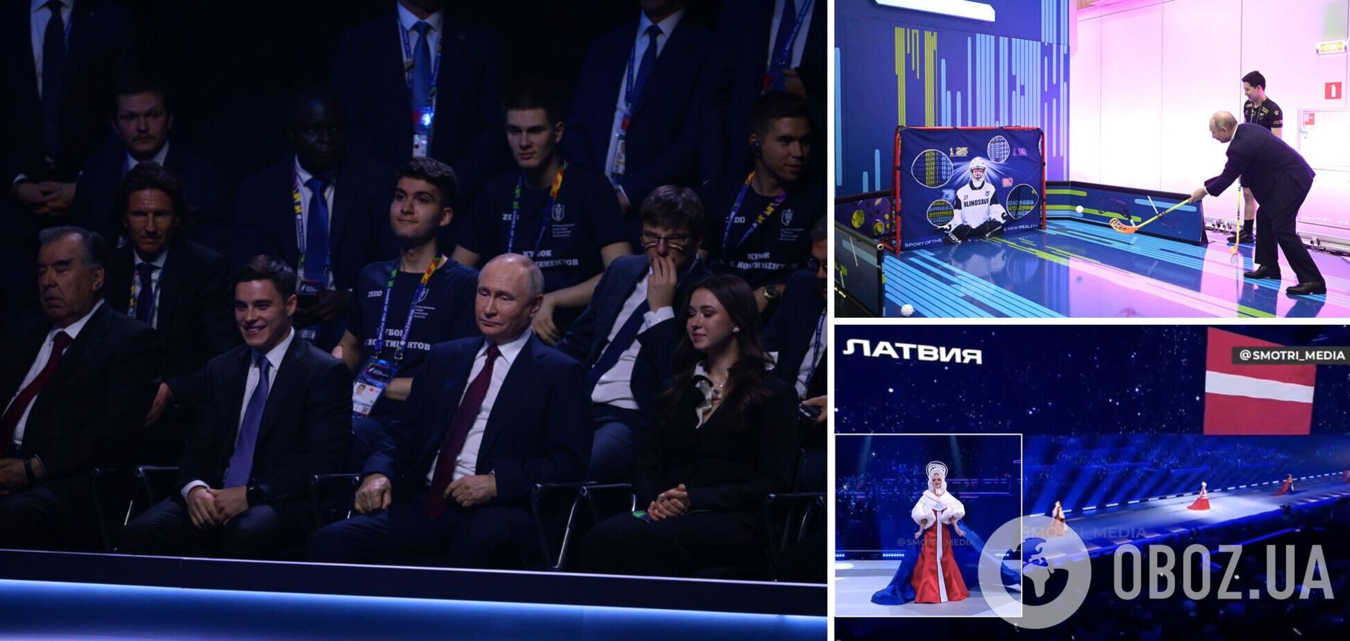Іноземних спортсменів наздогнала карма за присутність разом із Путіним на 'Іграх майбутнього' у Казані
