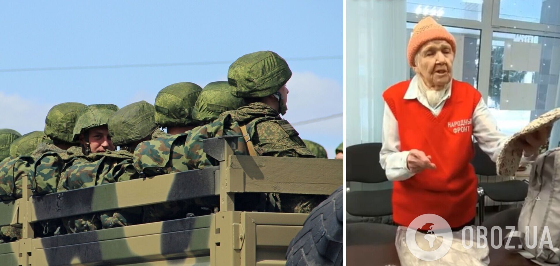 'Зеленского – хлоп': в России собрались взять Киев в 'скороходах' и получили диагноз. Видео