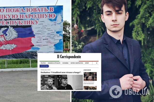 Популяризатор 'русского мира' в Италии и не только: что известно про Амедео Авондета, который первым написал об убийстве российского пилота Кузьминова