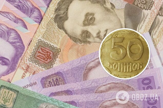 Коллекционеры устроили 'драку' за украинские 50 копеек