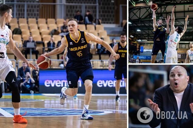 Збірна України з поразки стартувала у відборі на Євробаскет-2025