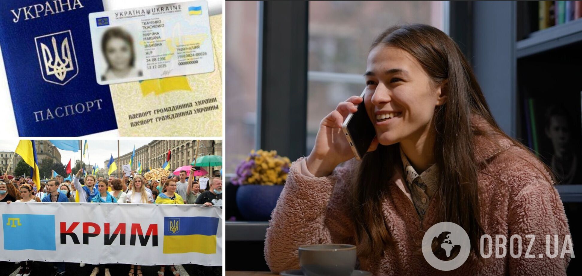 'Мене наче не було взагалі': як молода кримчанка п'ять років добивалася українського громадянства, не маючи права навіть на квиток на поїзд