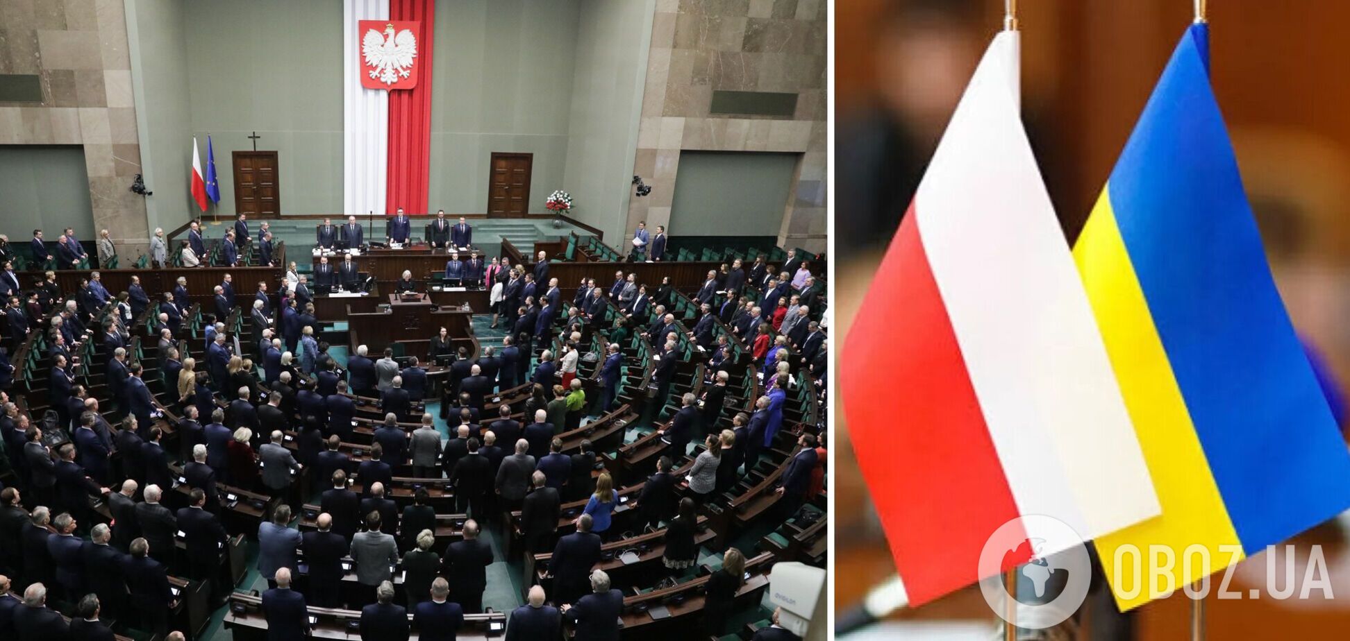 Сейм Польши почтил память жертв агрессии РФ и призвал страны НАТО ускорить помощь Украине