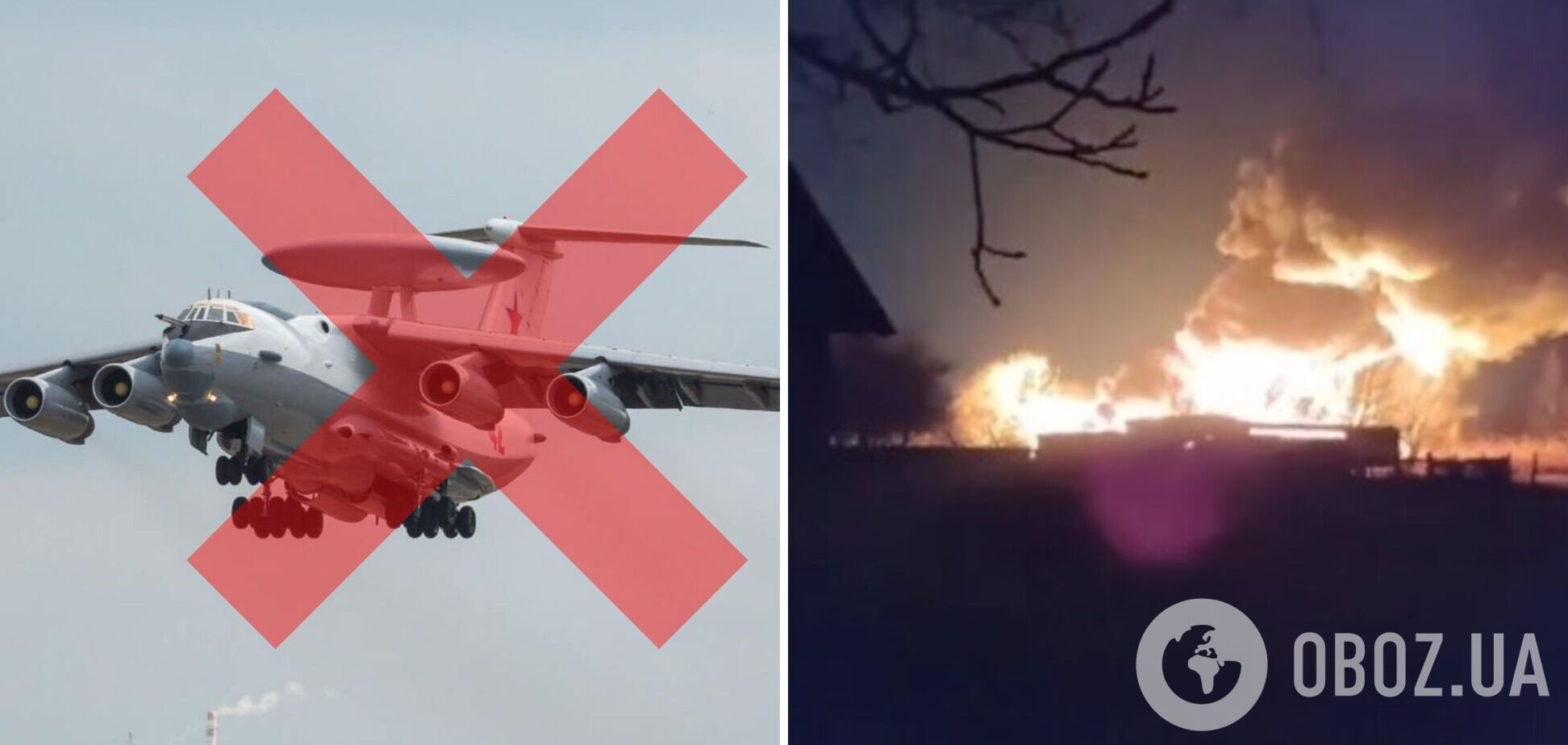 В районе Азовского моря был сбит российский самолет А-50: первые подробности. Видео