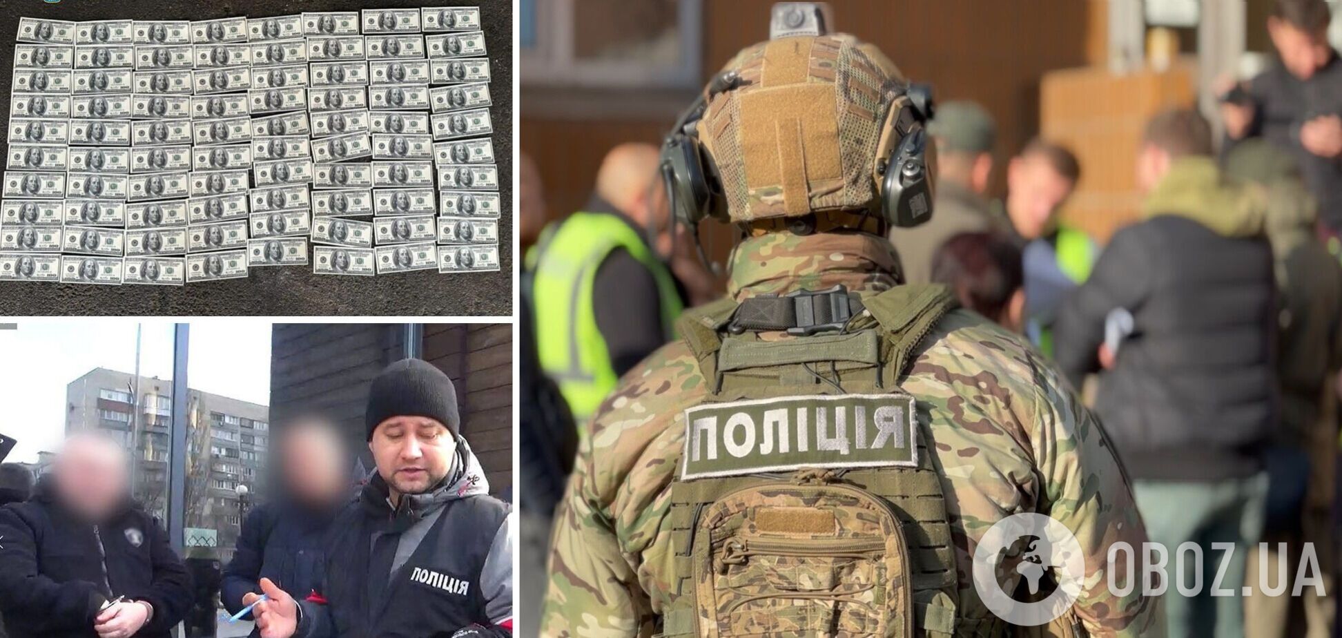 Злоумышленников задержали во время получения денег