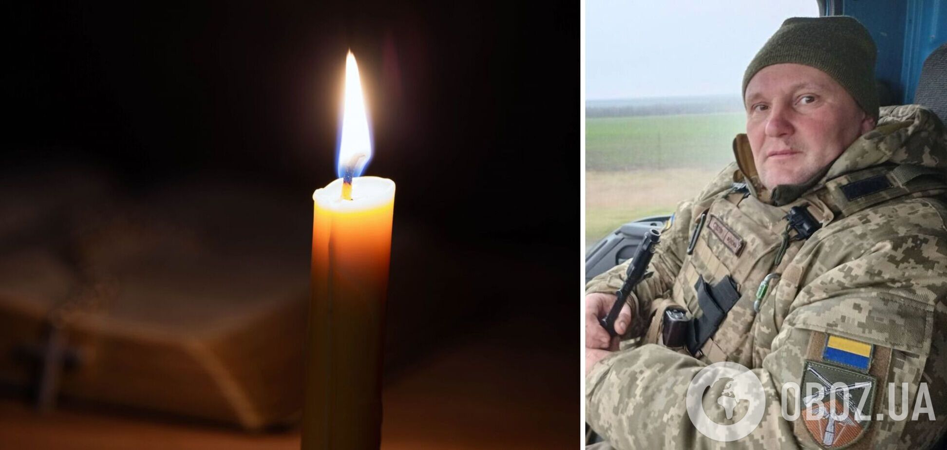 Життя захисника України обірвалось 17 лютого