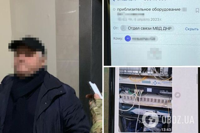 Організував 'бізнес' колишній співробітник радянського КДБ