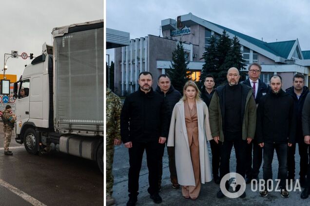 Встреча на границе не состоялась