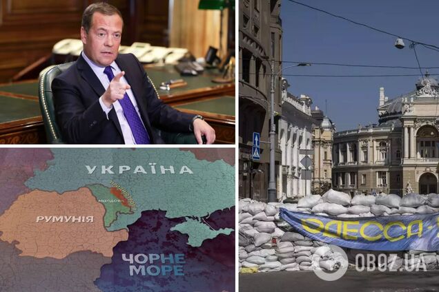 В ISW объяснили, что стоит за словами Медведева о планах на Киев и Одессу, и оценили ситуацию в Приднестровье