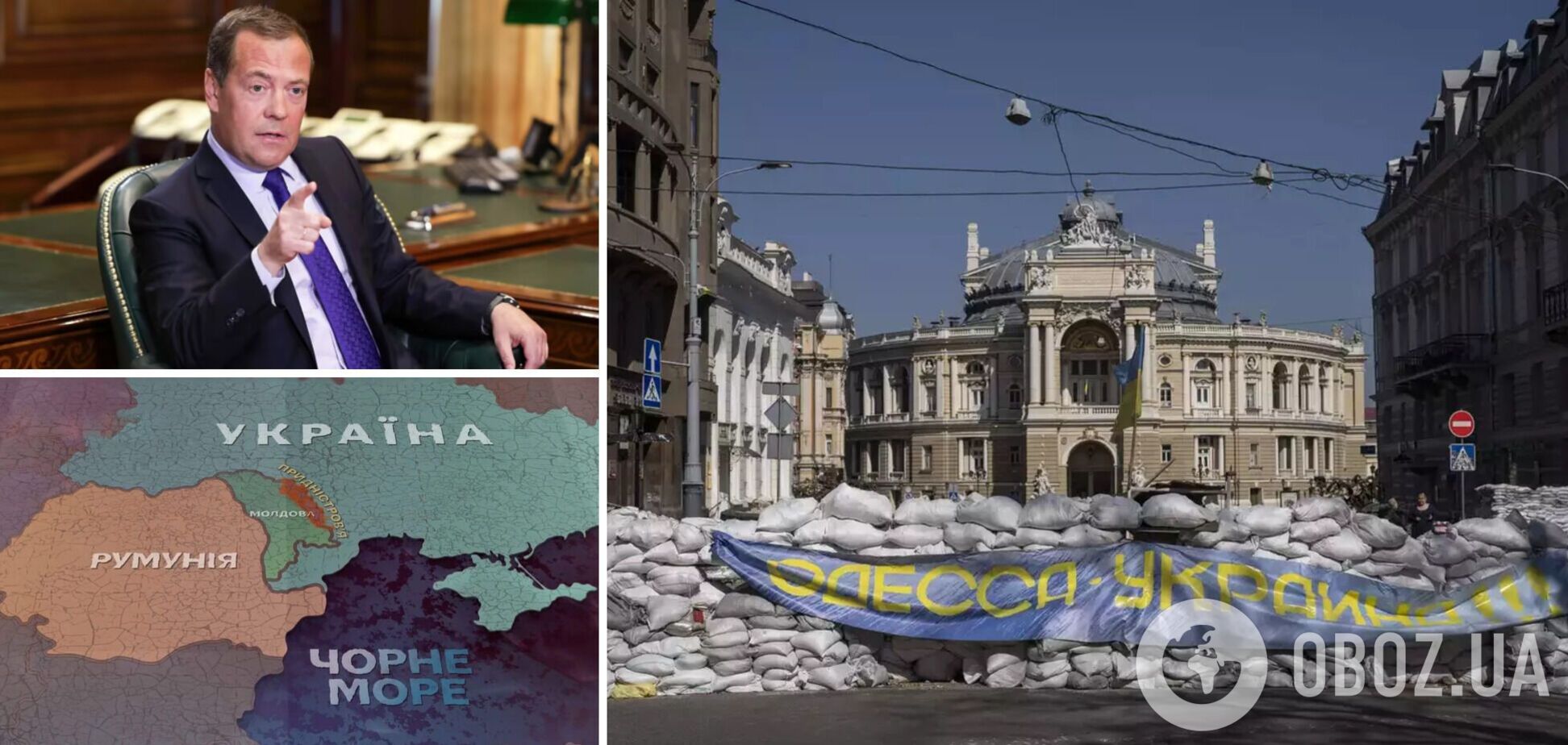 В ISW пояснили, що стоїть за словами Медведєва про плани на Київ і Одесу, і оцінили ситуацію в Придністров'ї 